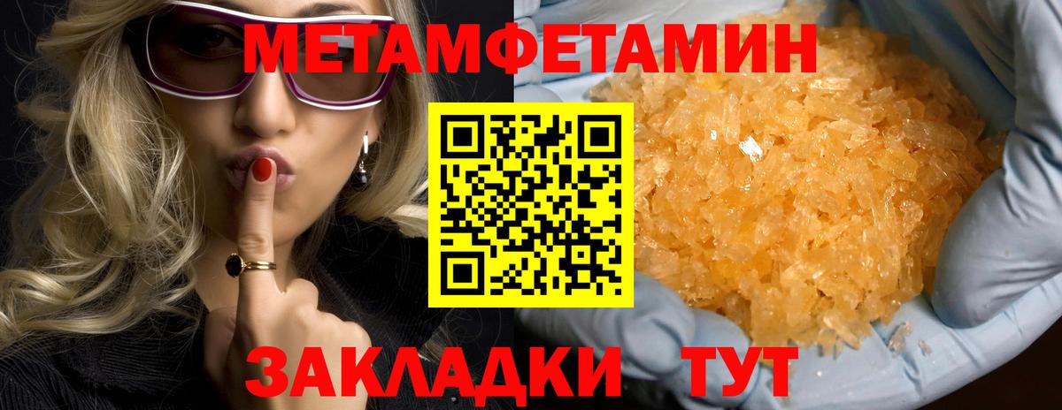 АМФЕТАМИН VHQ Печора