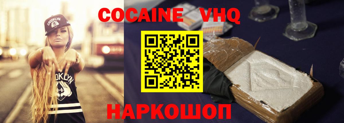 Кокаин Перу Печора