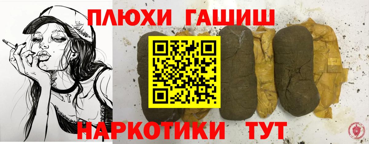 ГАШ Cannabis  Гашиш  Печора  ГАШИШ индика сатива  Вход с VPN 
