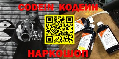 кокаин VHQ Ангарск