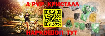 круглые Анжеро-Судженск