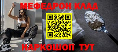 кокаин VHQ Ангарск