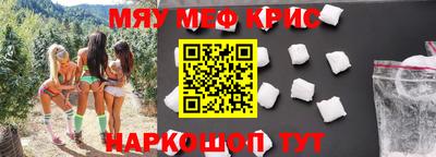 кокаин VHQ Ангарск
