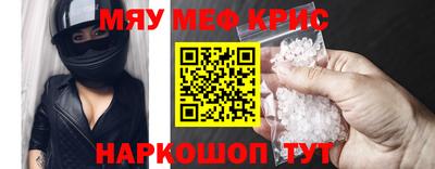 круглые Анжеро-Судженск