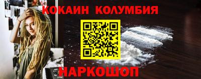 круглые Анжеро-Судженск