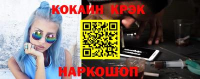 каннабис Анапа
