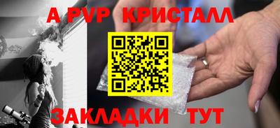 круглые Анжеро-Судженск