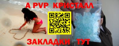 каннабис Анапа