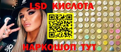 круглые Анжеро-Судженск