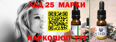 кокаин VHQ Ангарск