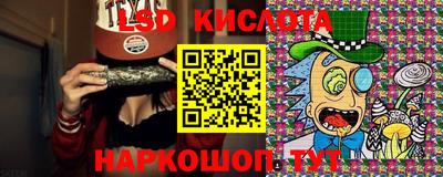 каннабис Анапа