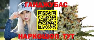 кокаин VHQ Ангарск