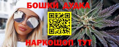 каннабис Анапа