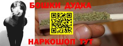 кокаин VHQ Ангарск