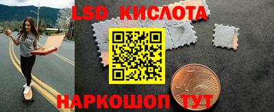 кокаин VHQ Ангарск