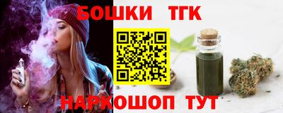 каннабис Анапа