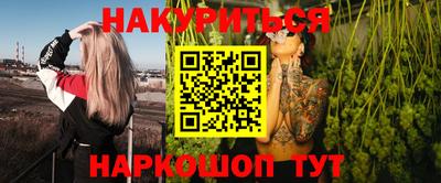 каннабис Анапа