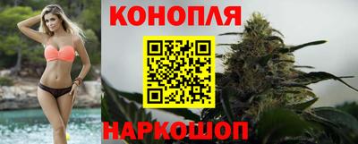каннабис Анапа