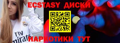 круглые Анжеро-Судженск