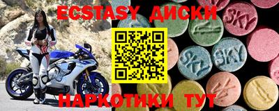 каннабис Анапа