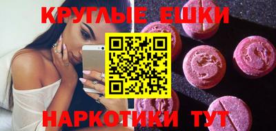 кокаин VHQ Ангарск