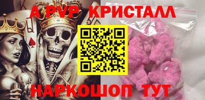 каннабис Анапа