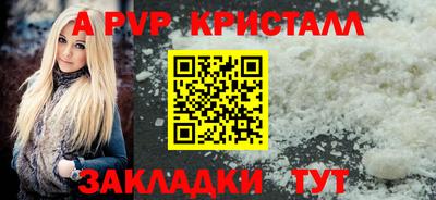 круглые Анжеро-Судженск