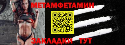 круглые Анжеро-Судженск