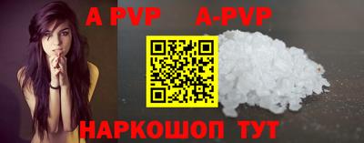 кокаин VHQ Ангарск