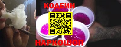 круглые Анжеро-Судженск