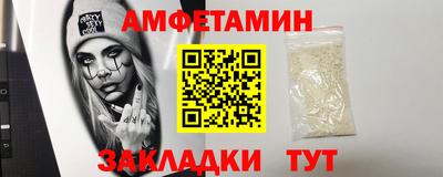круглые Анжеро-Судженск