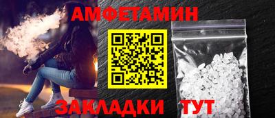 кокаин VHQ Ангарск