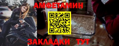 кокаин VHQ Ангарск