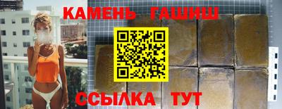 круглые Анжеро-Судженск