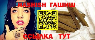 каннабис Анапа