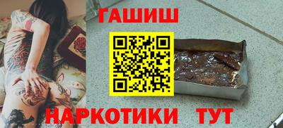 круглые Анжеро-Судженск