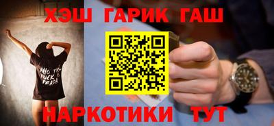 кокаин VHQ Ангарск