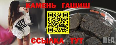 каннабис Анапа