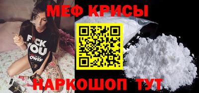 кокаин VHQ Ангарск