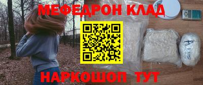 круглые Анжеро-Судженск
