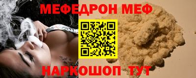 каннабис Анапа