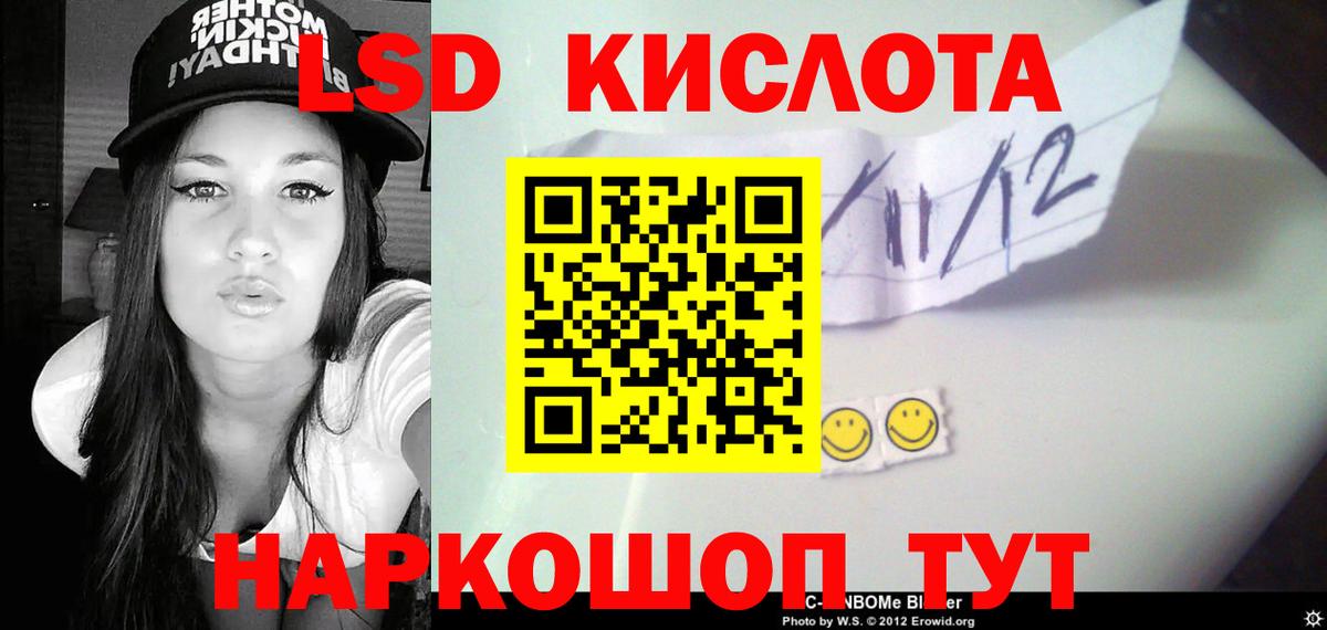 blacksprut как войти  LSD-25 экстази ecstasy  Вход с VPN  LSD-25 экстази кислота  Печора 