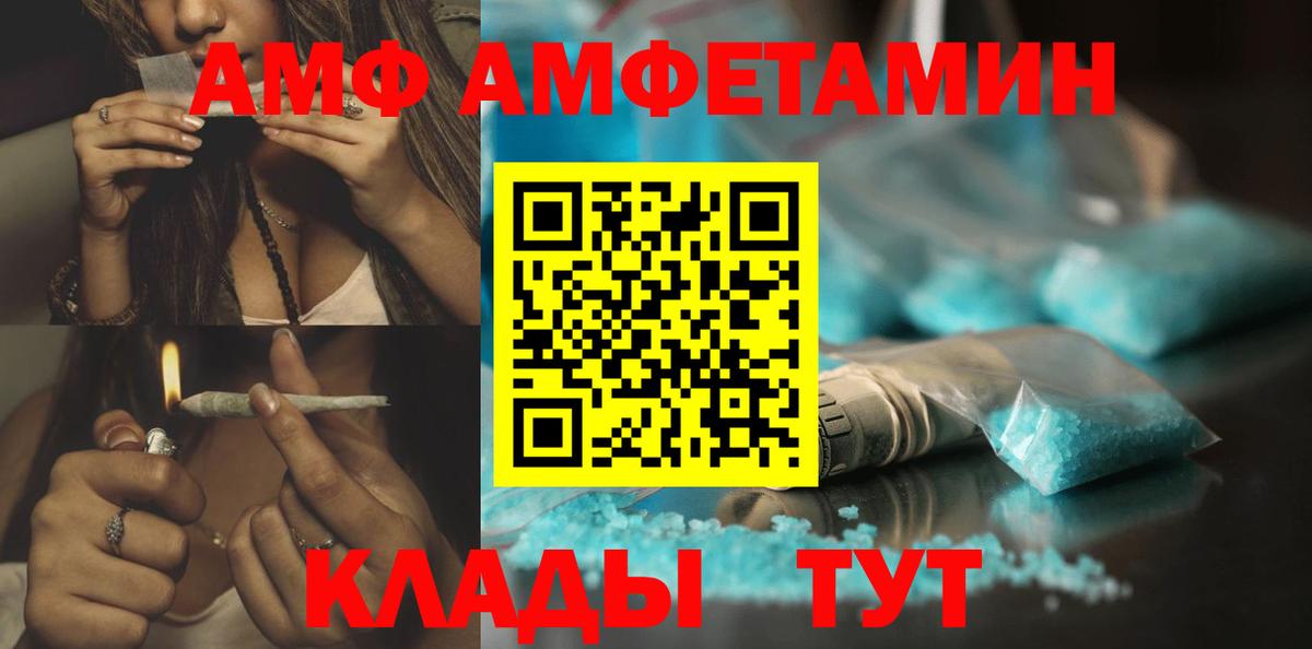 Метамфетамин пудра  Вход с VPN  Печора  Метамфетамин пудра 