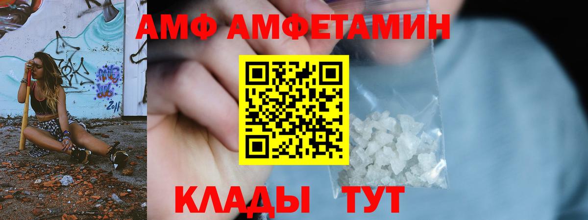 МЕТАМФЕТАМИН винт Печора