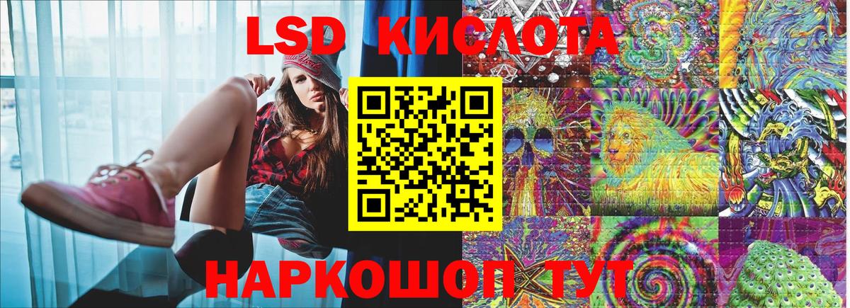 купить   Вход с VPN  Марки NBOMe  Печора  Марки 25I-NBOMe 1,5мг 