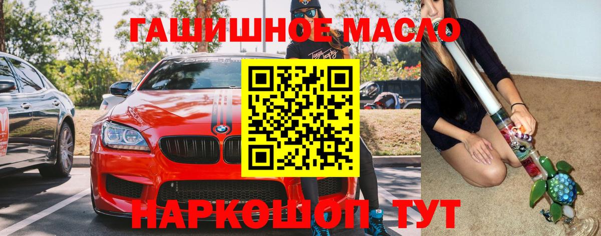 Дистиллят ТГК жижа Печора