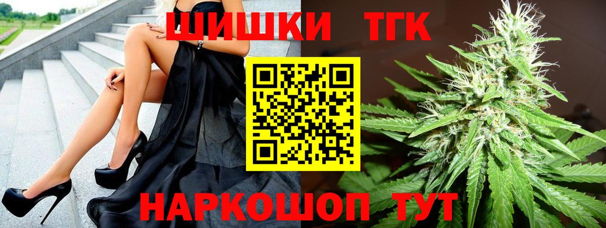 Конопля VHQ  Каннабис AK-47  Вход с VPN  Печора  Конопля семена  Канабис тримм 