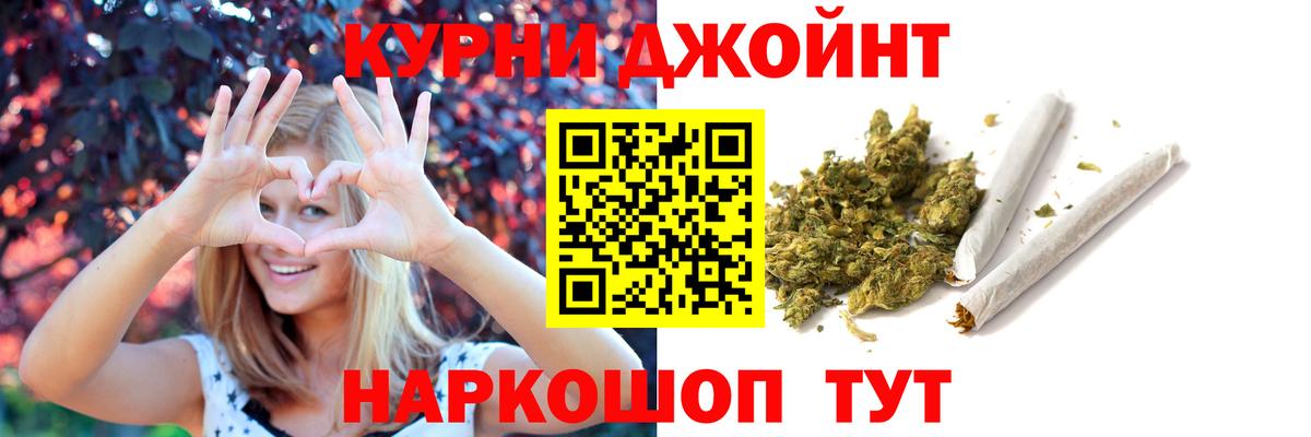 МАРИХУАНА сатива Печора